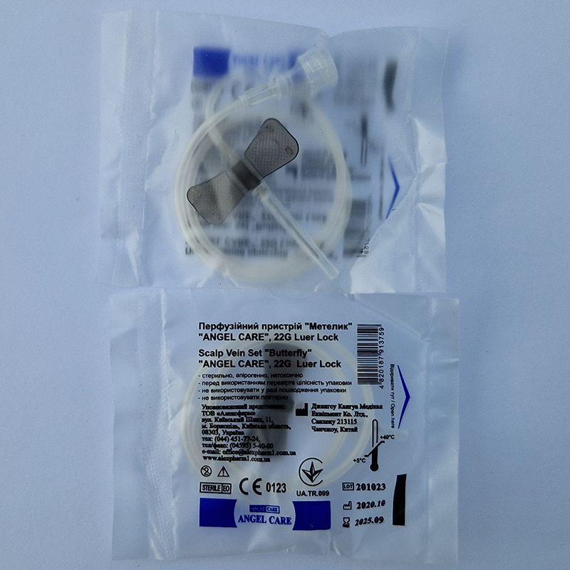 Перфузійний пристрій " Метелик" «ANGEL CARE», 22G Luer Lock